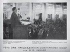Moskva 1937: Architektura a propaganda v západní perspektivě